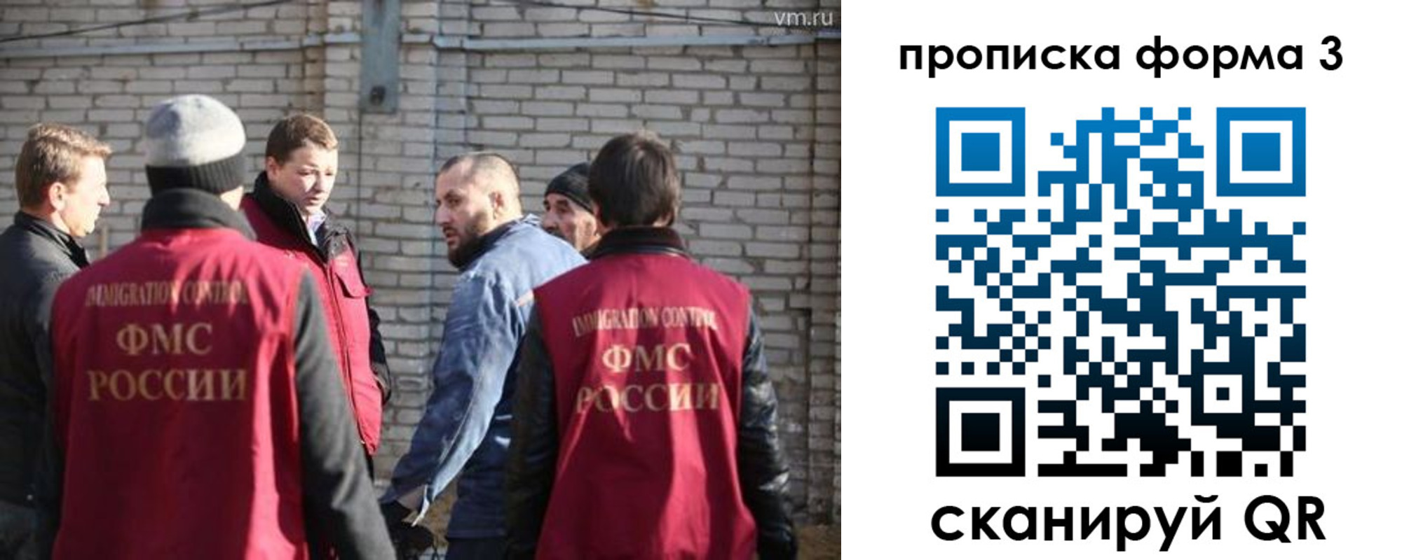 временная прописка в Нелидово